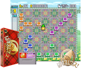 Puzzle'n Desu! (J) Cover